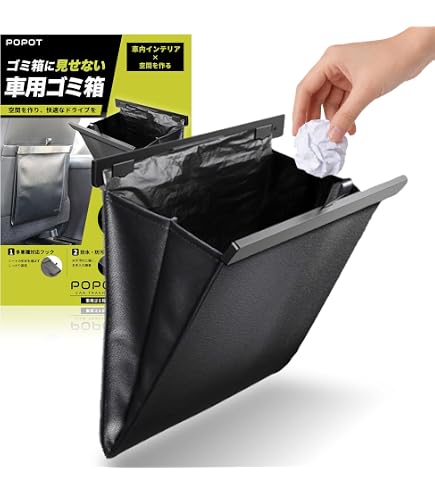 Amazon | 槌屋ヤック(Tsuchiya Yac) 車内用品 らくらくカサ入れ ZE-35